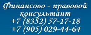 Разработка бизнес-планов, инвестиционных проектов, ТЭО быстро и недорого.