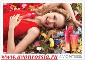 регистрация в avon россия, авон, новый онлайн каталог эйвон