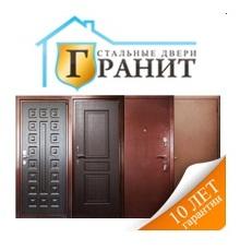 Входные Двери Гранит за час от 16600 р с установкой на сварку и доставкой!
