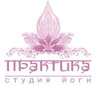 Йога в Волгограде, йога для начинающих, занятия по йоге