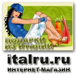 Уникальные подарки. Единичный экземпляр. Италия. Муранское стекло.