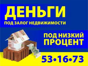 Деньги в долг
