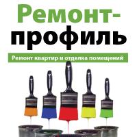Требуются разнорабочие на демонтажные работы