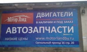 Крупнейшая Авторазборка легковых автомобилей.