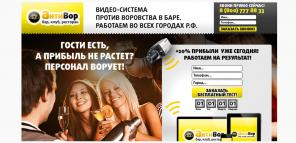 Ищешь эффективный сайт? Прибыль выше в 3,5 раза!