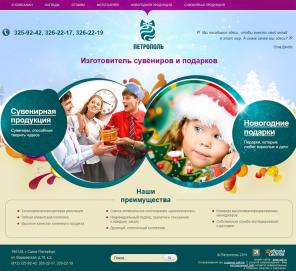 Ищешь эффективный сайт? Прибыль выше в 3,5 раза!