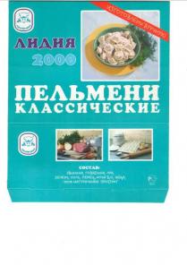 Продажа ООО