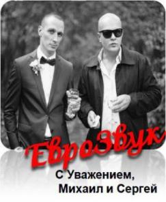 Звук, свет DJ