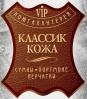 Продажа сумок из искусственной кожи