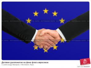Гражданство ЕС