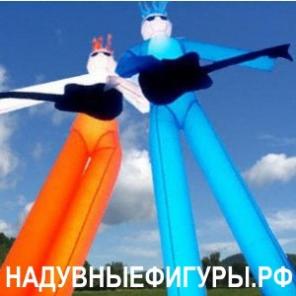 Аэромен