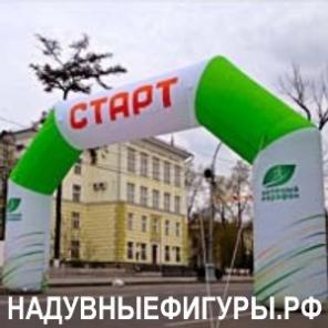 Надувная арка