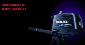 Новые лодочные моторы Tohatsu (Тохатсу)
