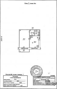 Продается однокомнатная квартира, г.Самара