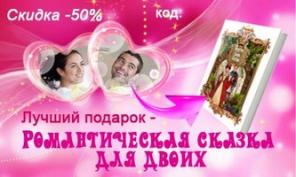 Отличный подарок детям и взрослым.