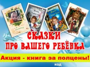 Отличный подарок детям и взрослым.