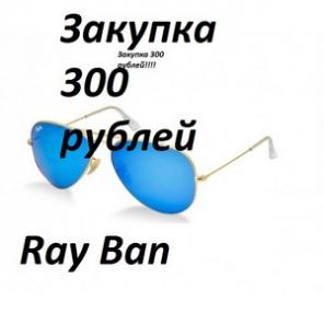 Ссылки лучших Поставщиков для интернет-магазина!