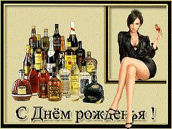Доставляем напитки из Московских дьюти фри