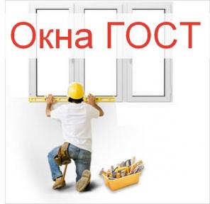 Окна с гарантией 10 лет