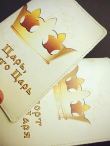 Обложки на документы