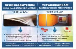 Обновите свой кухонный гарнитур