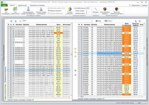 E-Trade PriceList Importer - программа обработки, сравнения, анализа, сведения прайс-листов поставщиков и конкурентов
