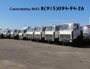 Самосвалы МАЗ