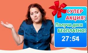 Не все способы похудения одинаково полезны