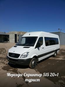 Продажа микроавтобусов Mersedes.