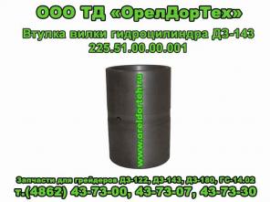 Запасные части автотехники: грейдеров ДЗ-122,ДЗ-143,ДЗ-180,ГС-14.02