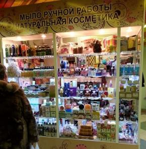 Продажа готового магазина, интернет-магазина