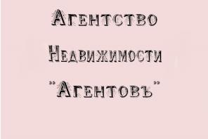 Аренда сдам/сниму квартир/комнат