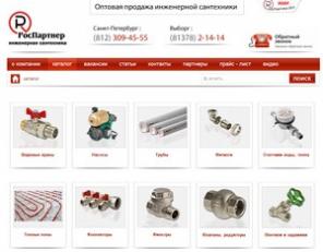 Сантехника от производителя оптом