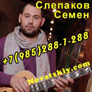 Семён Слепаков на корпоратив