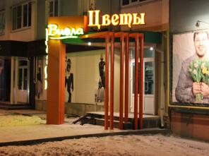 Вывески. Недорого