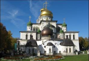 Корпоративные экскурсии на русском, английском и немецком языках