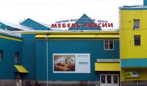 ПРЕДЛАГАЕМ ТОРГОВУЮ ПЛОЩАДЬ (13 КВ.М) В ТЦ "МЕБЕЛЬ РОССИИ" (в районе ст.м. «Электрозаводская») по сниженной ставке!