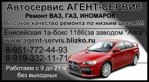 Ремонт двигателя. Ремонт ходовой