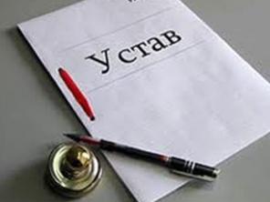 Юридические услуги.