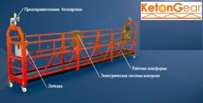 Фасадный подъемник(люлька) ZLP630 от 147000