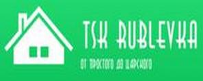 Строительство карк. домов под ключ, ТСК Рублевка