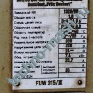 ,  FUW 315 .