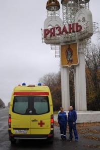 Перевозка больных из Московской области в Москву