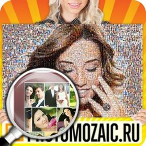 Потрясающий подарок