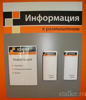 Таблички, вывески, указатели