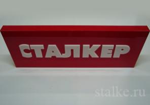 Таблички, вывески, указатели
