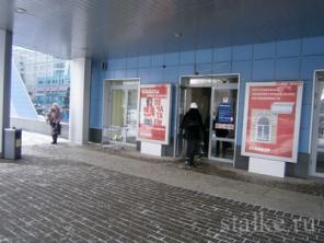 Размещение рекламы, скроллеры