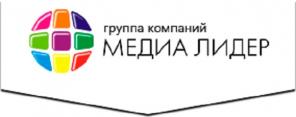 Типография Медиа Лидер - печать визиток, листовок, изготовление баннеров, широкоформатная печать