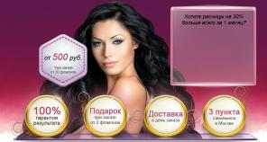 Карепрост