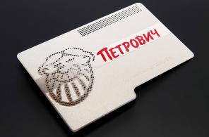VIP визитки. Лучший подарок для шефа!